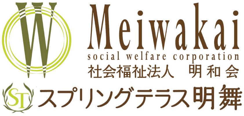 スプリングテラス明舞　明和会｜明石・神戸の介護サービス　老人ホーム
